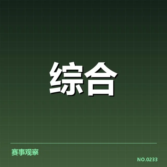 体育营销盈利模式：职业联赛如何持续造血盈利