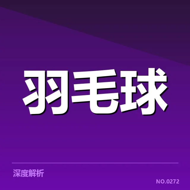 台北双打组合官方确认名单及赛程