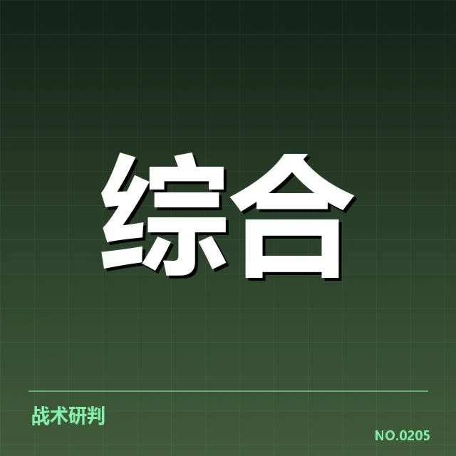 运动营养效果评估：运动员表现提升真相如何
